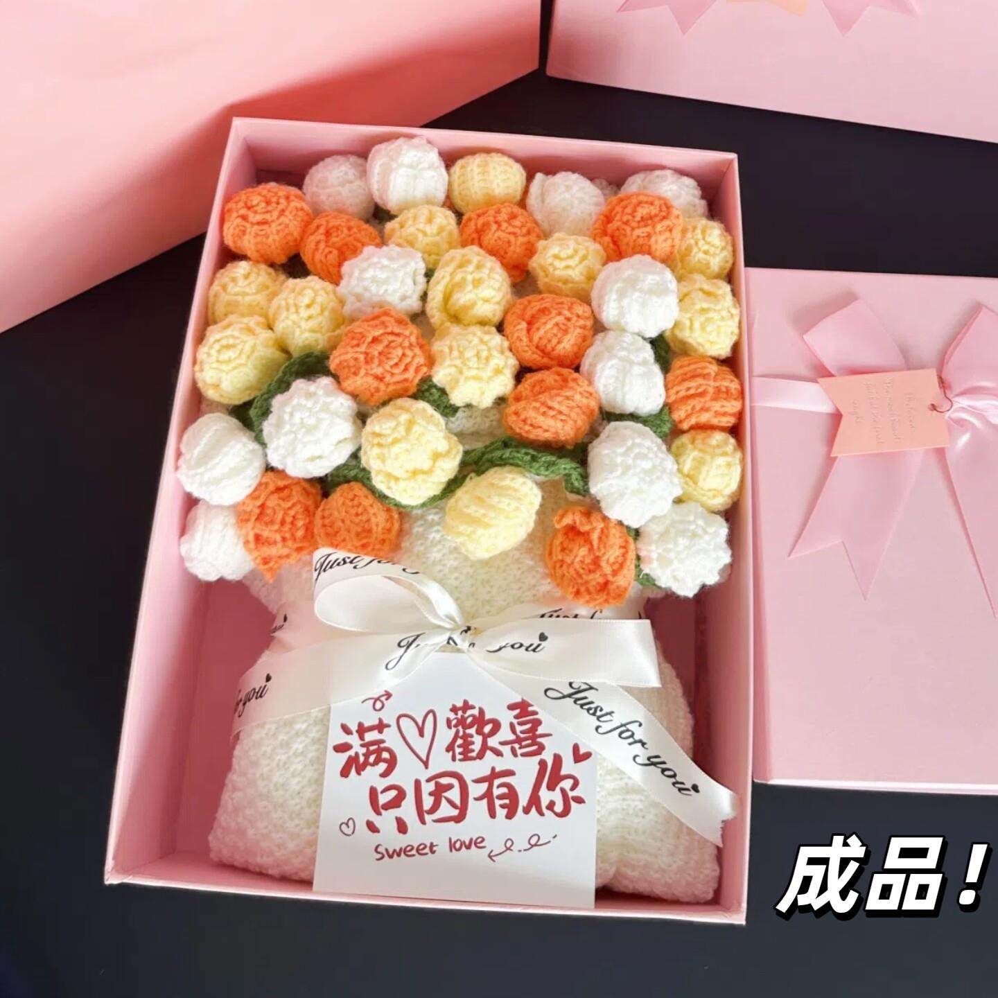 花束毯子成品玫瑰花手工编织钩织送女朋友闺蜜生日礼物教师节披肩,床上用品,休闲毯/毛毯/绒毯,淘宝优惠券,粉丝福利购,淘宝优惠卷