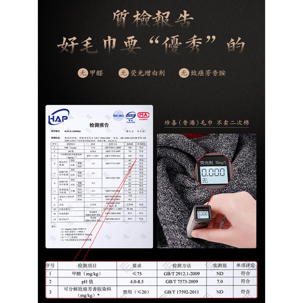 男士毛巾高档洗脸2条高端加厚澡巾家用品牌大手巾吸水不掉毛