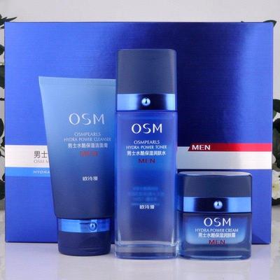 大牌欧诗漫男士护肤品套装保湿控油清爽洗面奶面霜护肤礼盒男正品