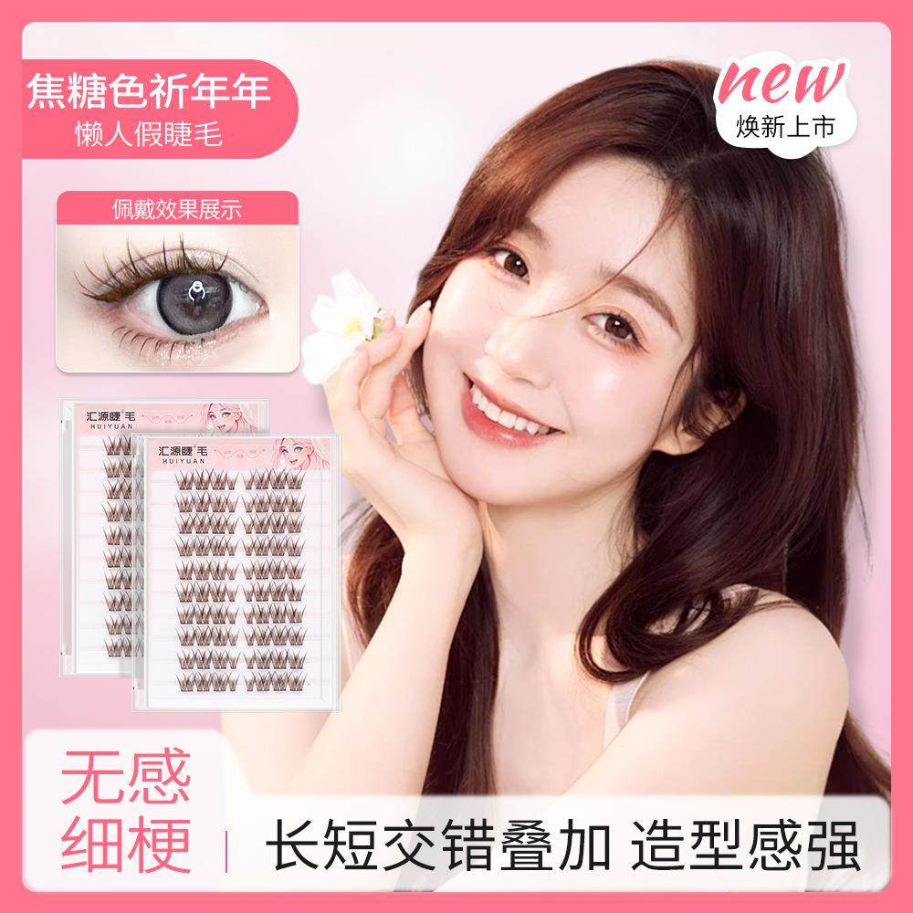 免胶祈年年假睫毛上睫毛大容量卷翘纤长新手超软假睫毛