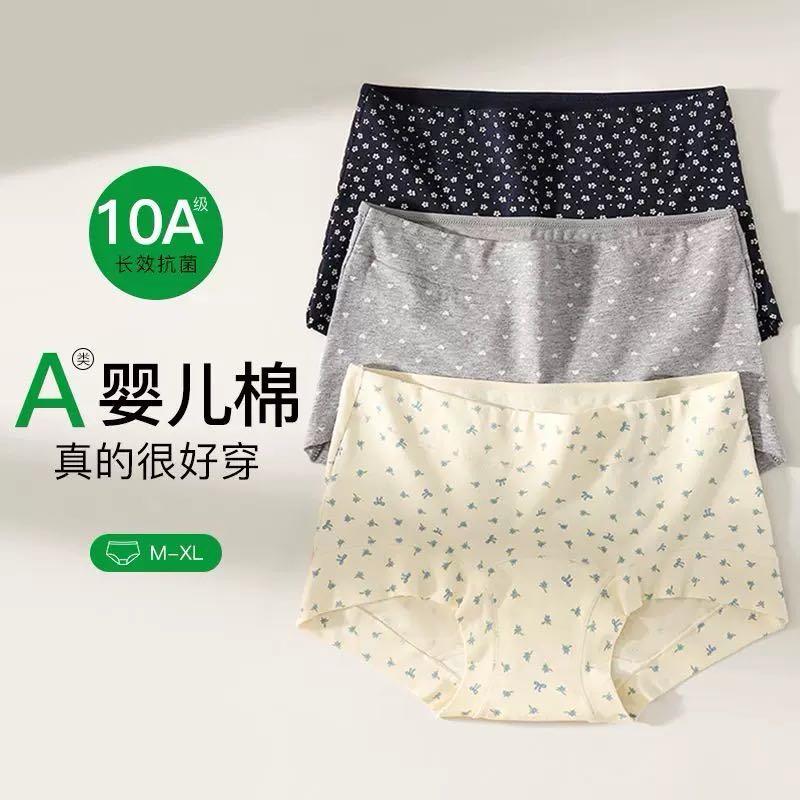 纯棉平角内裤女高收腹全包臀不卷边运动透气大码四角短裤头QQ