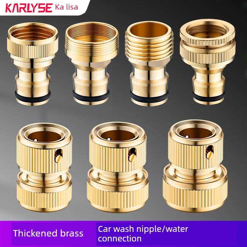 全铜洗衣机水龙头转接头奶嘴洗车水管软管通水接4分6分转换头配件