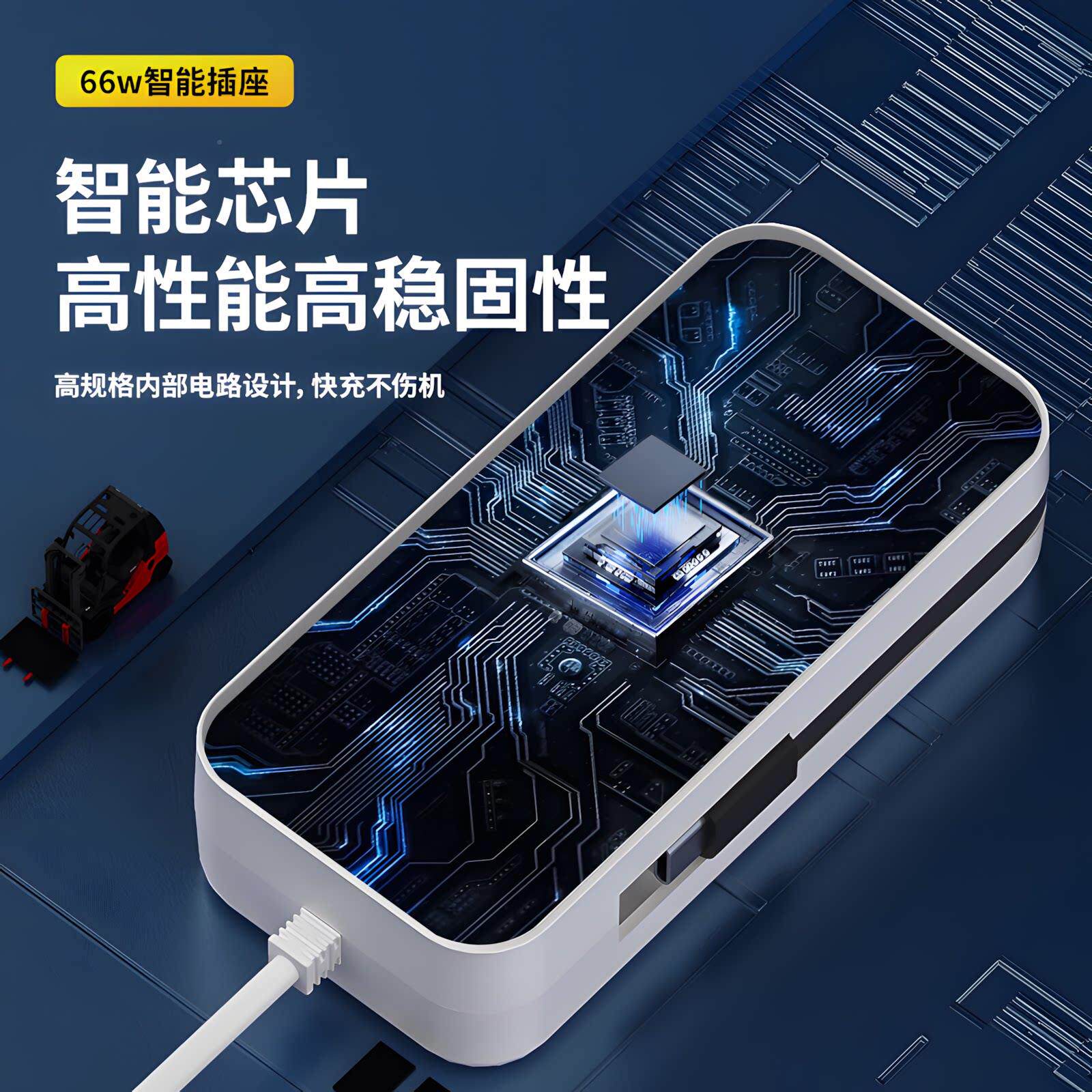 【国精工充电排多口双p德插d快充头通用手机4USZSKB充电器带t】yp