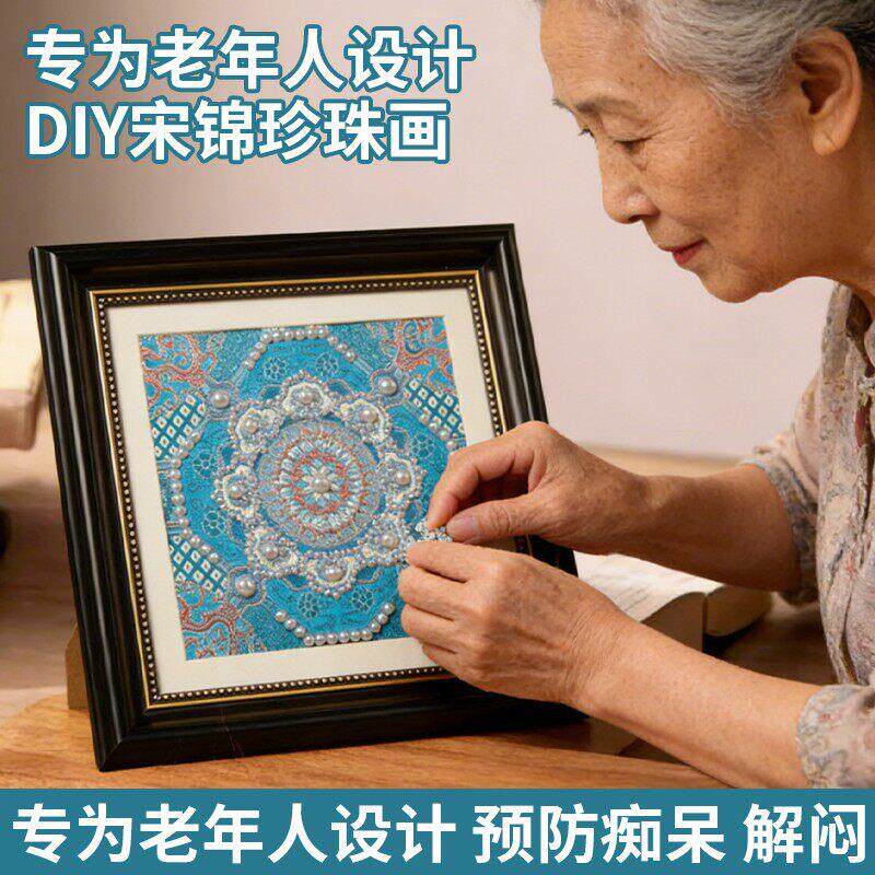 老人解闷打发消磨时间成人智力益智适合老年独居玩具老年人防痴呆