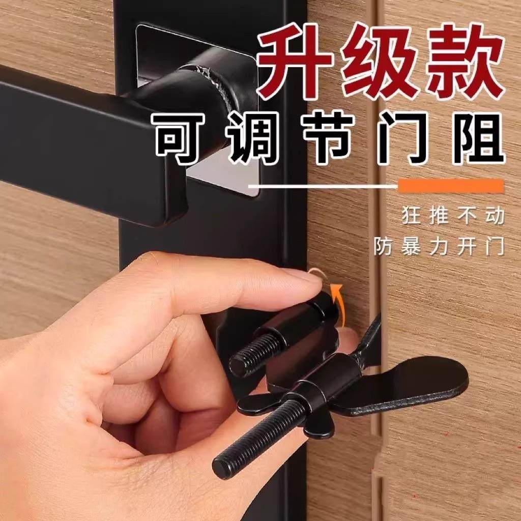 【下单立减50】酒店锁门神器进口不锈钢可调节阻门器出租屋便携式