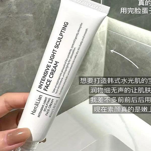 韦雪同款韩国光感水光霜妆前打底素颜补水保湿隔离官方正