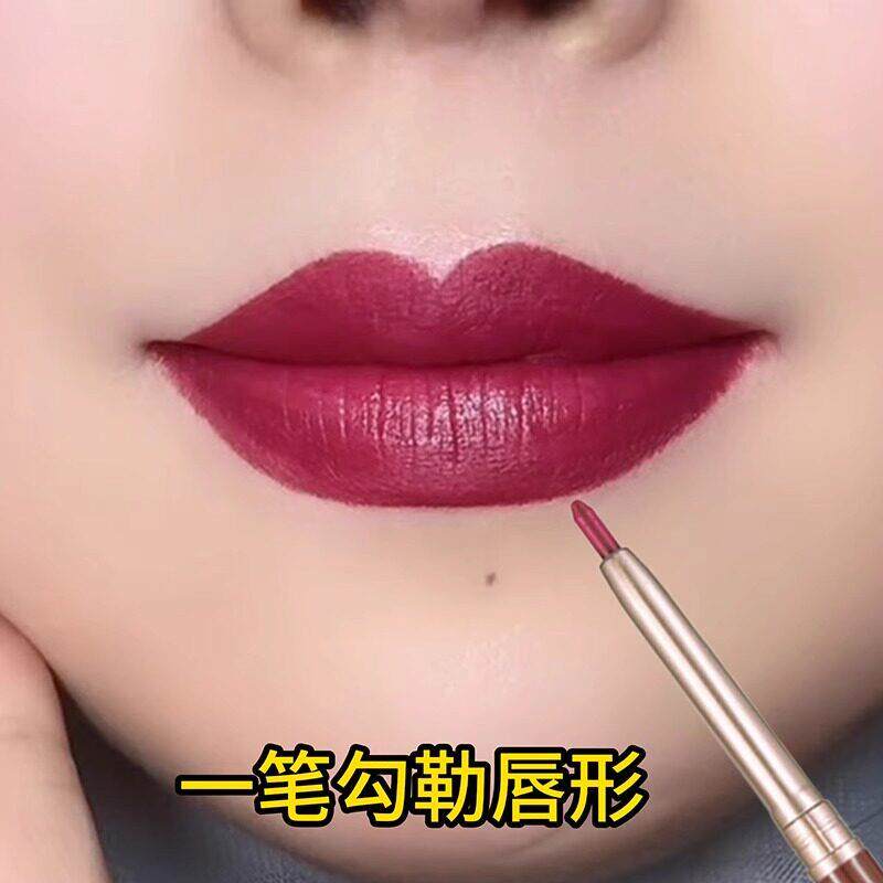 佳奇推荐唇线胶笔勾口红官方不沾杯不掉色丰唇防水正品姨妈豆沙色
