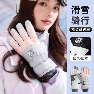 手套滑雪冬季男女骑车骑行加厚保暖防风防寒触屏户外冬天登山防水