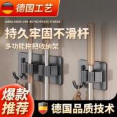 拖把壁挂夹挂钩免打孔卫生间扫把固定收纳神器挂架 拖把有家了