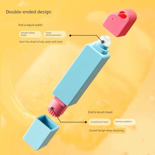 【下单立减50】去渍笔即时去渍剂免水洗去油去污笔应急便携式Y06