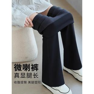 收腹提臀塑形弹力健身鲨鱼裤 日本微喇女士外穿冬季 加绒加厚喇叭裤