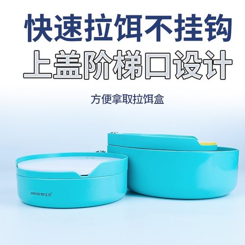 名徒高品质竞技饵料盒加深散炮盒ABS材质一线强磁拉饵盘浮水磁盘