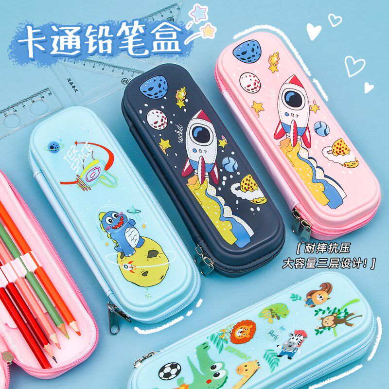 小学生多功能文具盒高级感大容量耐磨防水男女铅笔盒学习用品,文具电教/文化用品/商务用品,文具盒,淘宝优惠券,粉丝福利购,淘宝优惠卷