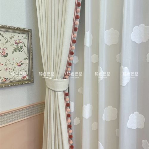 锦色艺墅儿童房窗帘奶油白粉色毛球云朵纱女儿房遮光布帘