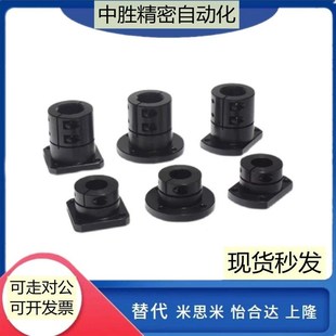 D20 D40 RBT02 D35 D30 D25 D15 D12 D10 底座用支座RBT01 怡合达