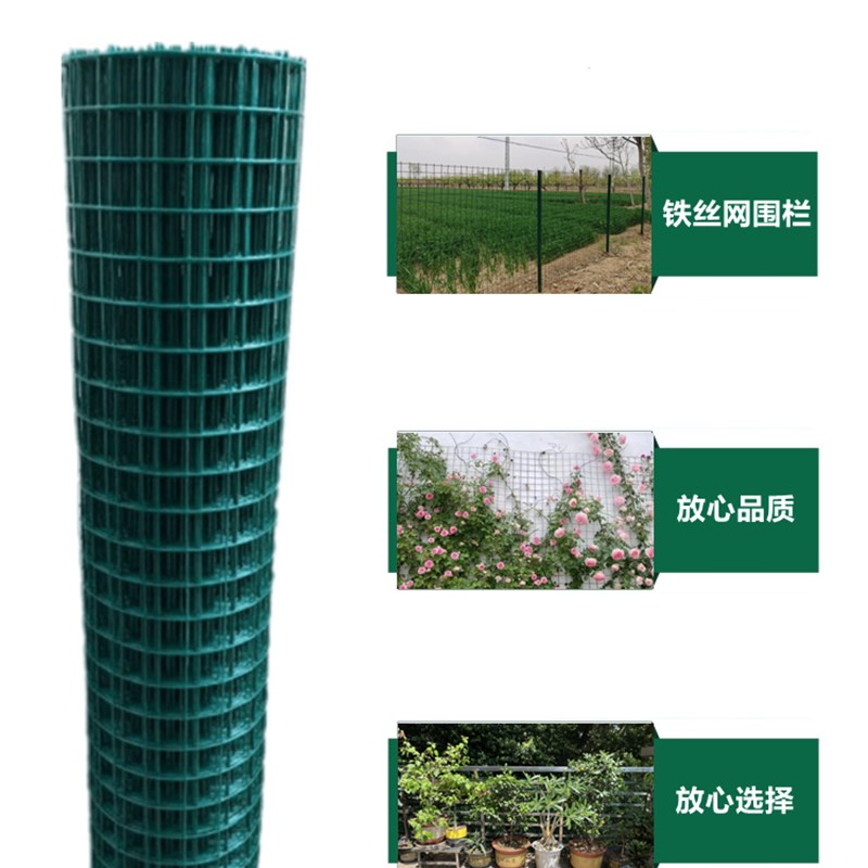 热镀锌铁丝网围栏钢丝铁网养殖养鸡网片格网防护栅栏鸽笼防鼠家用