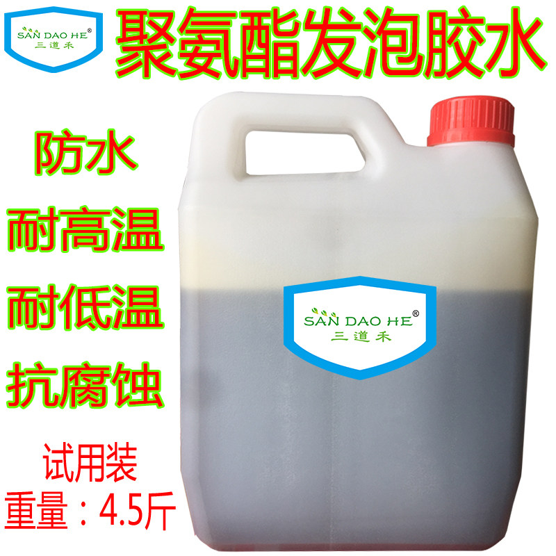 不锈钢门台面胶晶钢门胶小桶泡沫板铝柜门角码实木木方板材发泡胶