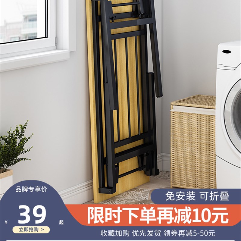 桌子可折叠简约家用书桌餐桌长方形简易小户型方桌长桌台式电脑桌