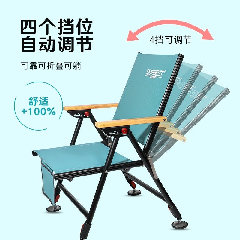 欧贝丝特筏钓椅 全地形多功能折叠便携垂钓躺椅 超轻钓鱼台钓钓凳