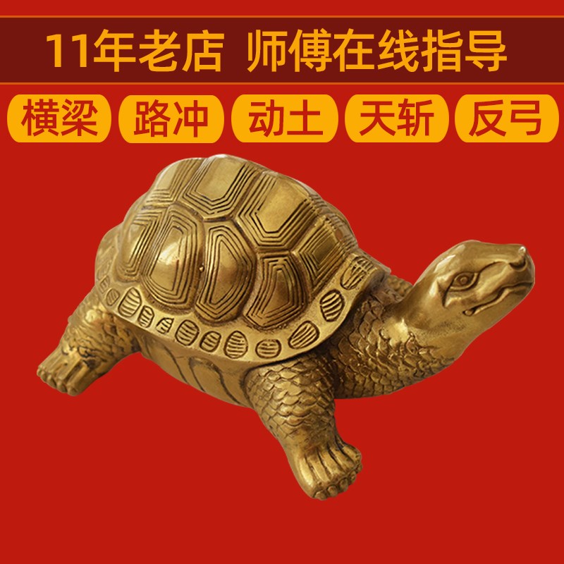 水昌阁纯黄铜乌龟摆件化横梁窗外对马路冲动土工地阳台吉祥物摆饰
