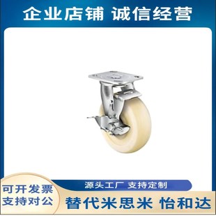 150 替代米 CEL11 脚轮 125 D100 CEL21 CEL01