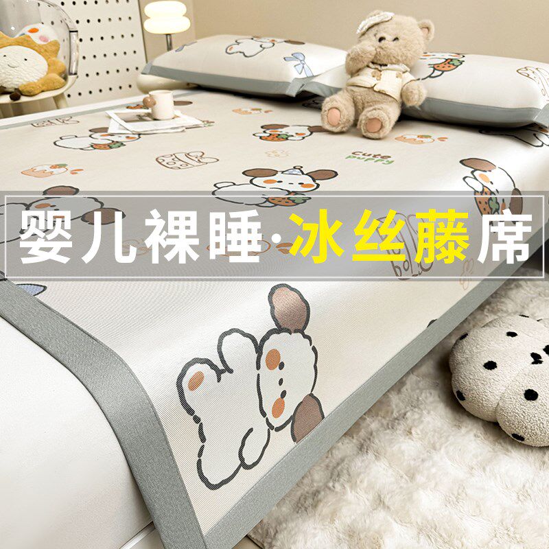夏天冰藤凉席三件套夏季冰丝席空调席凉感床垫床单双人席子可机洗