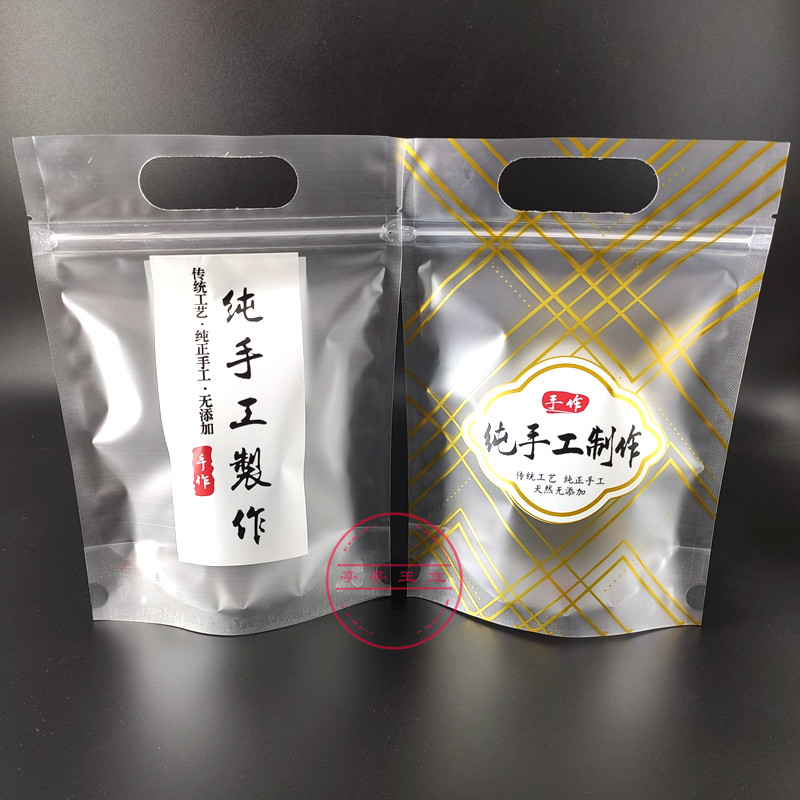 金线透明食品包装袋 自封口纯手工制作糖果饼干糕点麻花零食袋子