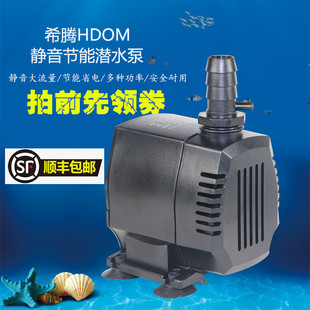 2500潜水泵鱼缸抽水泵水族箱循环泵大功率水泵 1500 希腾MP 1000