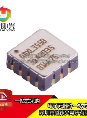 ADXL355BEZ-RL7 ADXL355B 地震成像倾斜感应 低噪3轴加速度传感器