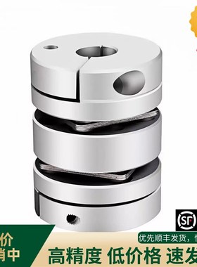 DBJ06/26/16/36-D65-d19 d20 d22 d24 d25 d30-e24 e25 e30联轴器