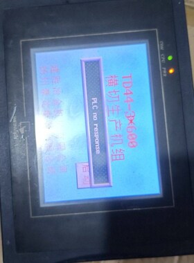 MT506MV 5WV 通电显示 能触没 具体橙色看图片看好