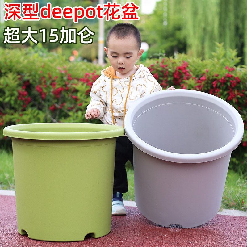 高款深型deepot加仑盆塑料花盆特大号超大口径树脂绣球月季控根盆