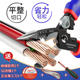 万克宝工业级5合1多功能进口电工钳手钳剥线钳剪线钳尖嘴钳压线钳