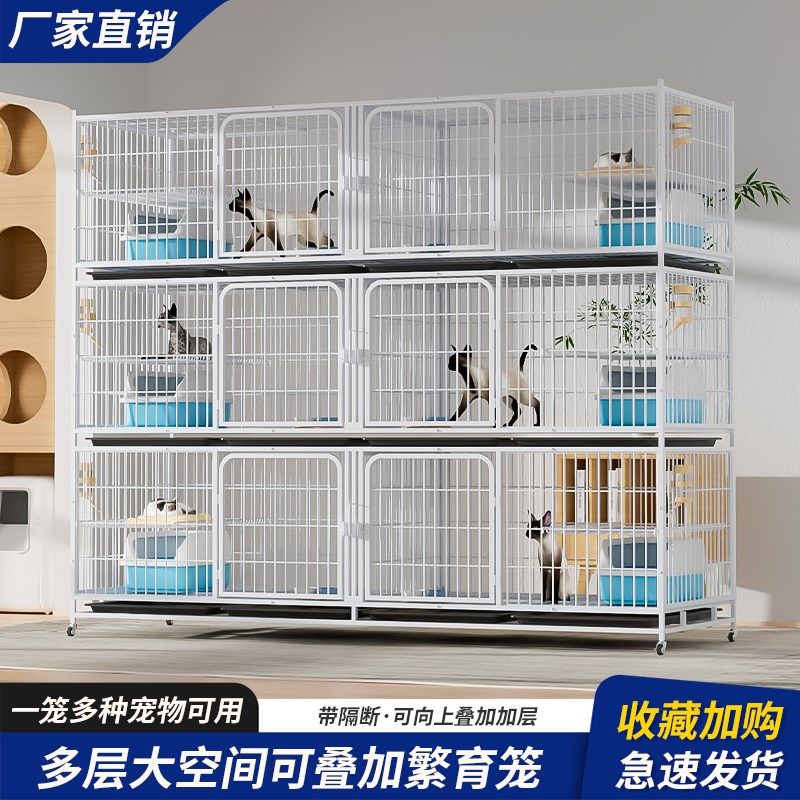 猫笼猫繁殖笼三层猫笼子繁殖笼繁育笼猫舍猫笼繁殖狗笼家用鸽子笼