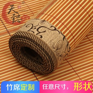 2m床席 1.5 天懿凉席定做1.15米双面1.3折叠1.6竹凉席子1.25 1.45