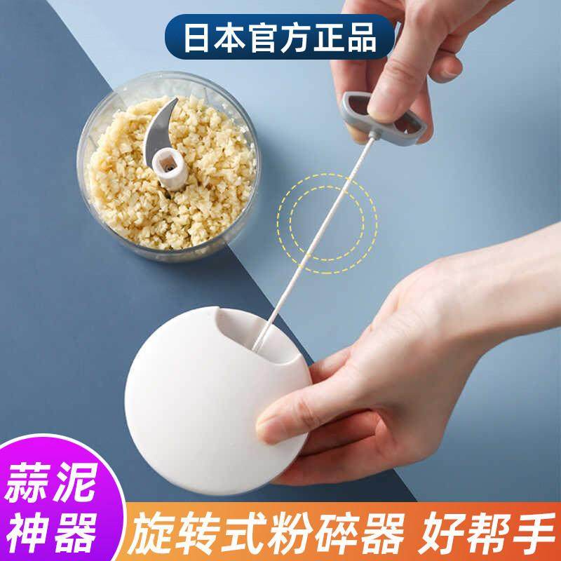 日本imakara蒜泥捣蒜打蒜蓉沫搅碎机切菜绞肉泥家用手动压蒜神器