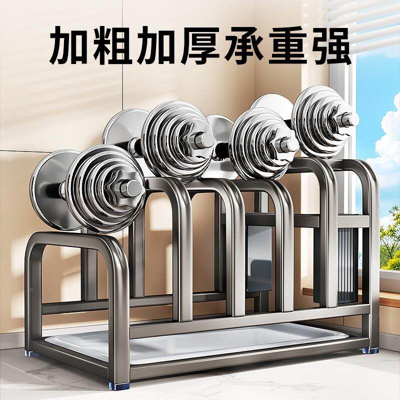 德国厨房不锈钢砧板DG-14416锅盖架置物架放菜案板板置器厨房刀锅