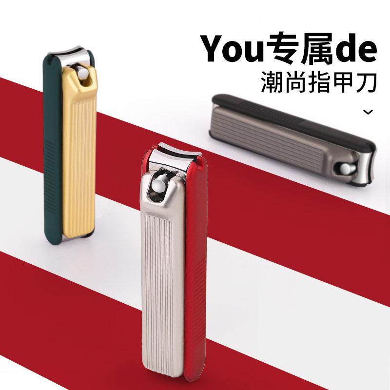 定制创意斜口防飞溅指甲钳套装不锈钢工厂单个指甲刀指甲剪,家庭/个人清洁工具,指甲钳,淘宝优惠券,粉丝福利购,淘宝优惠卷