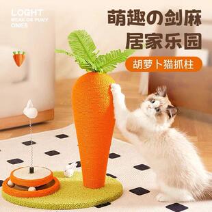小型猫爬架猫树猫玩具一体幼猫爬高剑麻柱子猫抓板猫爬耐抓猫咪架