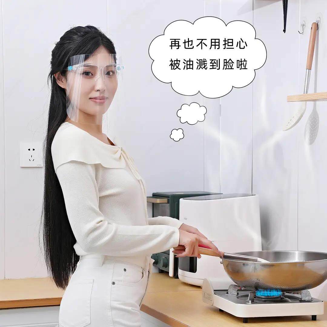 001【下单立减5】防油烟防油溅面罩士脸罩女全部防0护护脸脸ZF