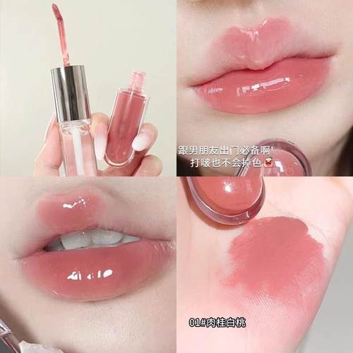 李佳琪推荐双头唇釉奶茶色口红透明裸色持久不掉色不沾杯水光唇蜜