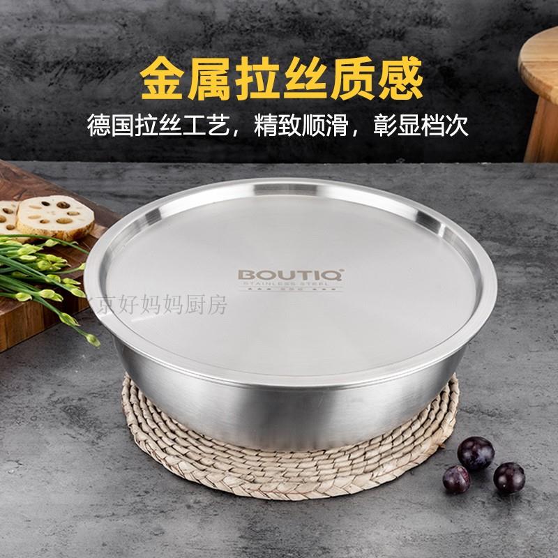 德国304不锈钢盆带盖子家用厨房食品级打蛋和面盆加厚圆形小碗公