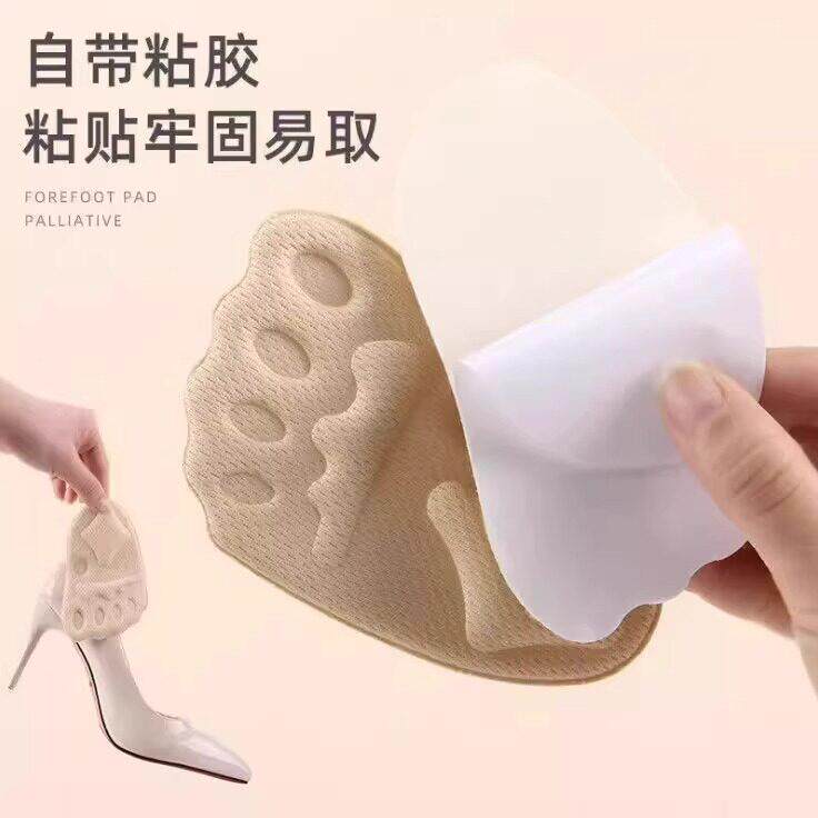 掌前垫女士半码鞋51707垫前脚掌袜防滑防痛高鞋跟防超软自粘掉半