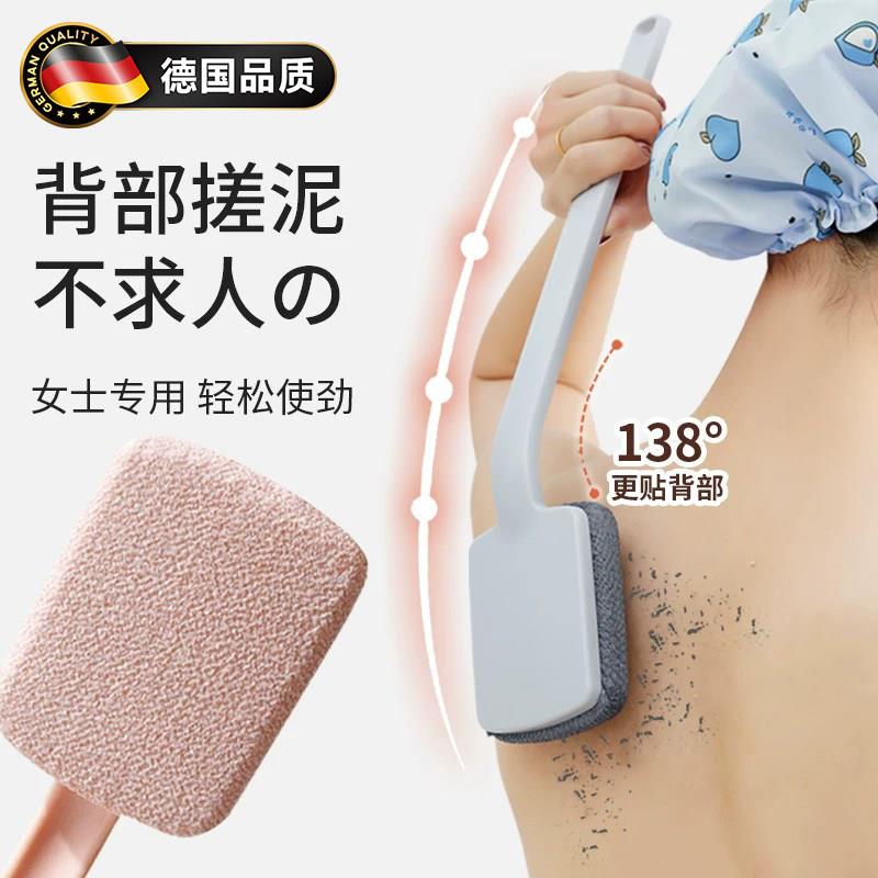 德国洗浴刷家用浴室搓澡刷背强力搓泥搓背部长柄软毛刷子