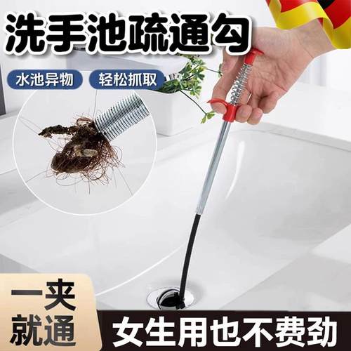 下水道疏通通马桶厕所地漏堵塞的清理器厨房管道疏通工具专用