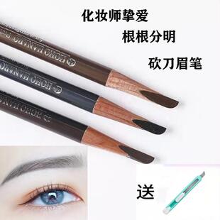 hoho眉笔好好官方店正品懒人专用坎刀高级防水硬质hohohanaro