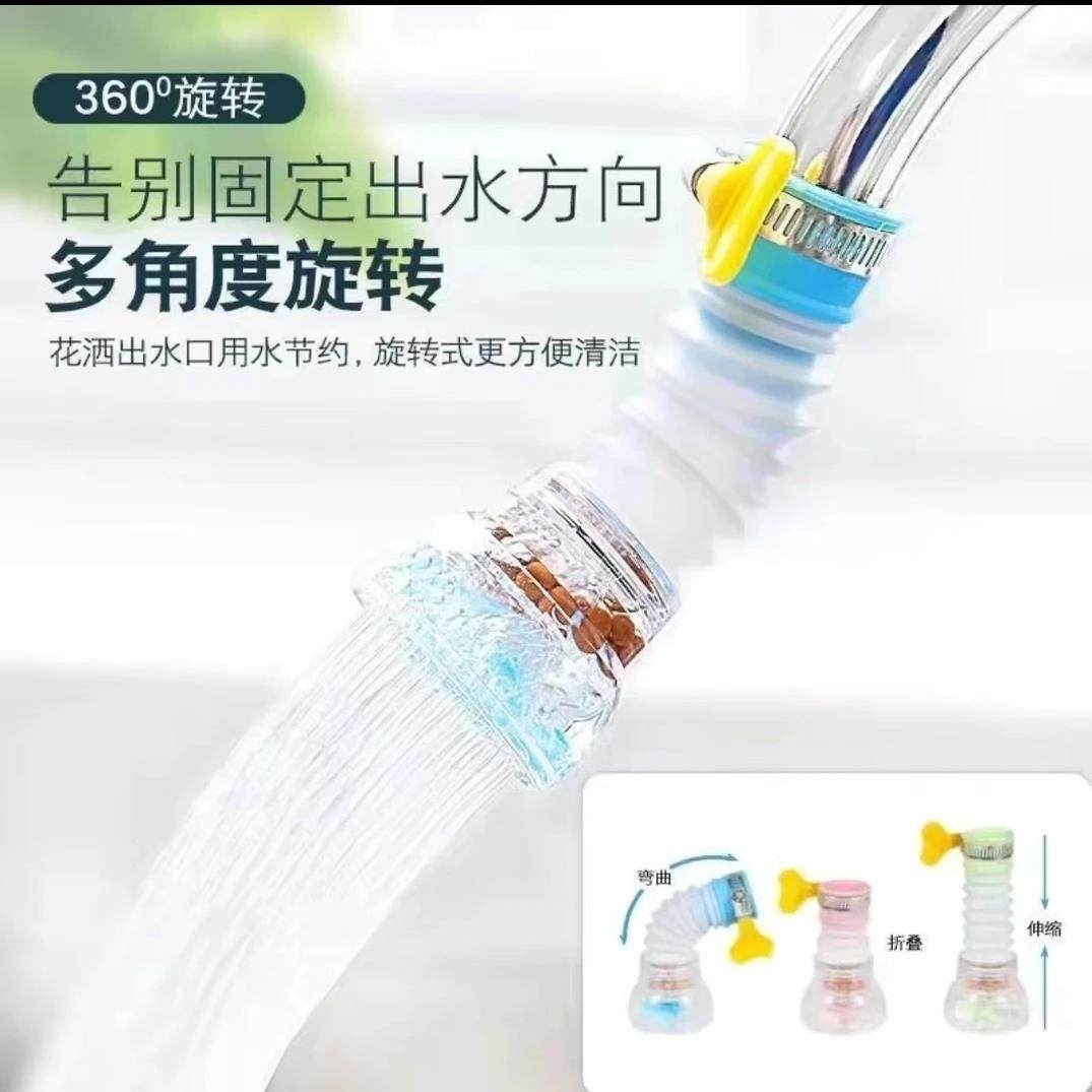 家用可旋转防溅水过滤器厨房自来水清洗增压防溅水喷头多功能通用