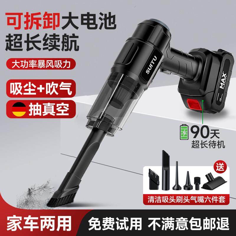 车载吸尘器车用无线大吸力充电式吹吸一体机超强吸力适用小米汽车