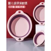 可折叠洗手盆便携式 旅行学生宿舍婴儿家用大小塑料可伸缩洗手盆