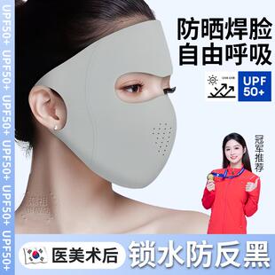 锁水反黑!医美术后防晒口罩防紫外线遮阳面罩原纱玻尿酸胶原蛋白